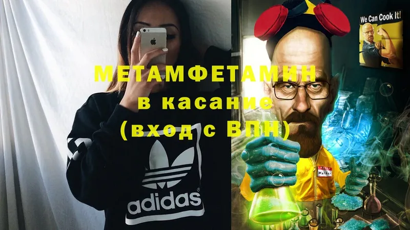 Наркошоп Касли Гашиш  КОКАИН  Меф 