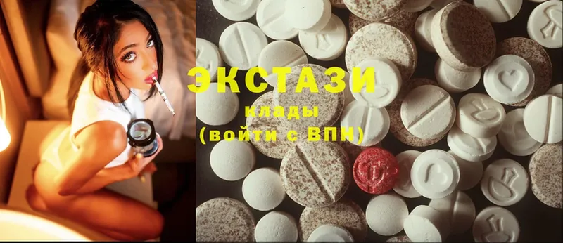 Ecstasy круглые  Касли 