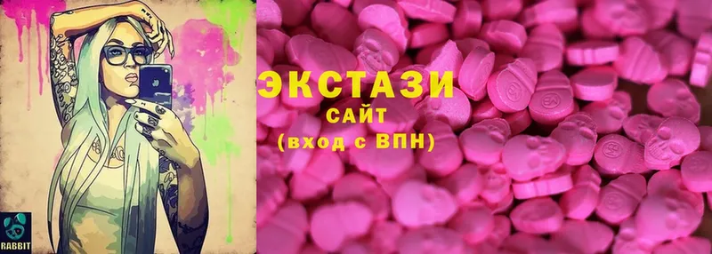 Ecstasy таблы Касли