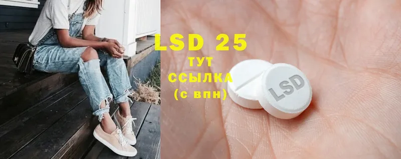 Лсд 25 экстази ecstasy  hydra ссылка  Касли 