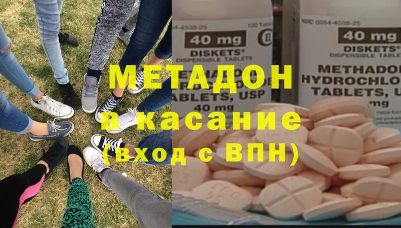 МЕТАДОН мёд  Касли 